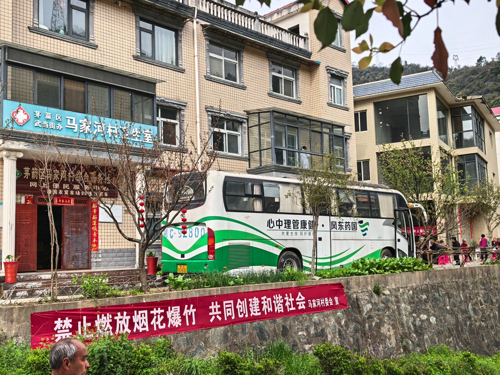 健康下乡，情暖民心