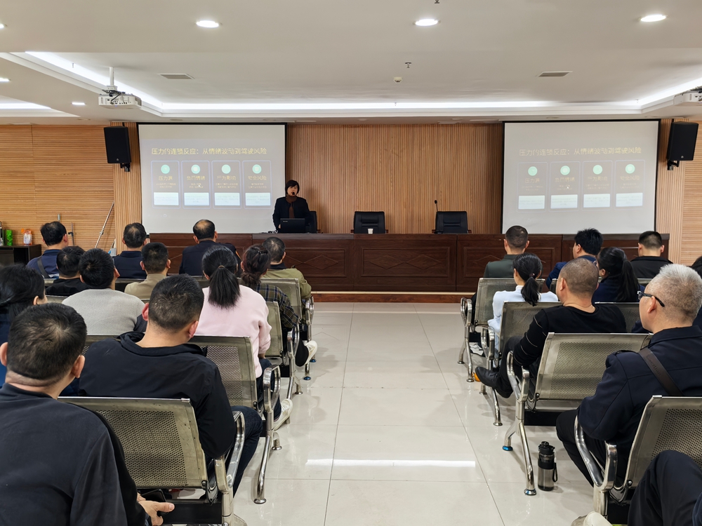 国药东风茅箭医院心理健康服务走进十堰市公交集团为驾驶员