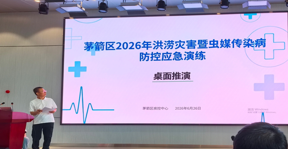 强化演练，防范患于未然